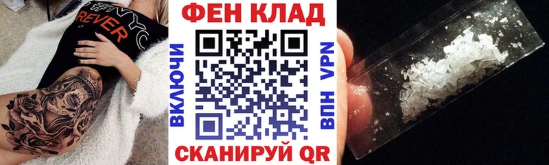 АМФЕТАМИН 97% Сургут
