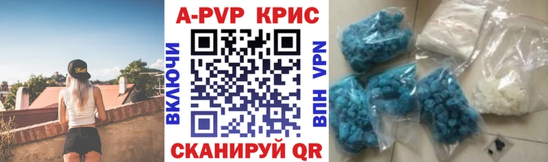 Alfa_PVP VHQ  закладка  Сургут 