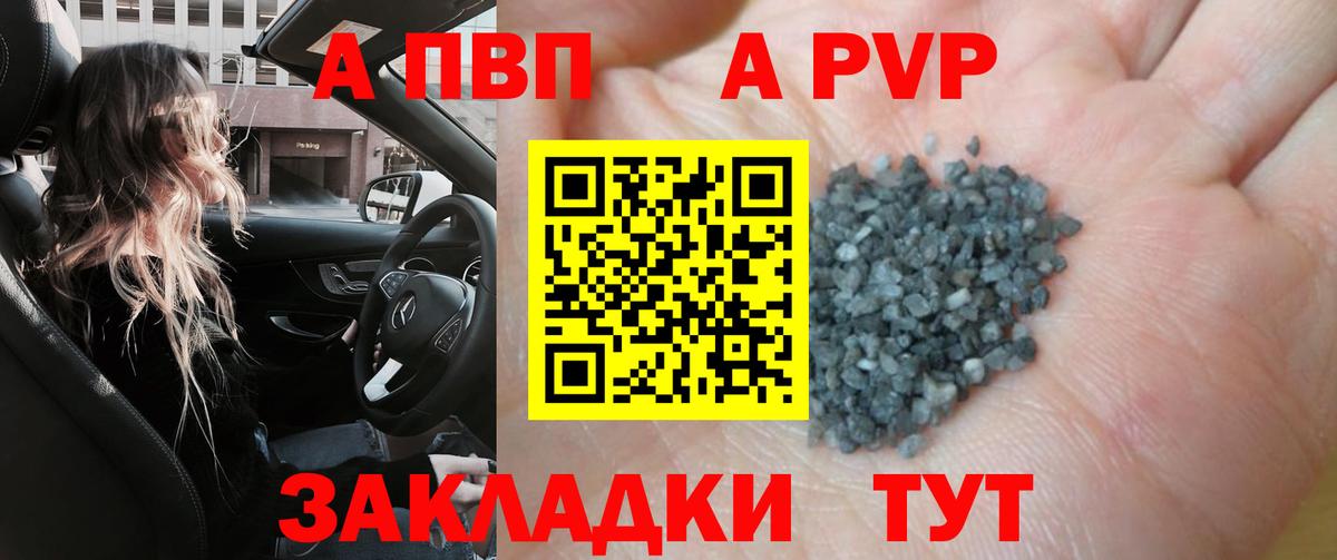 Сургут  хочу наркоту  Вход с VPN  А ПВП крисы CK 