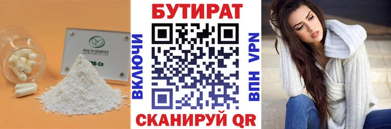 MEGA ссылка  Сургут  БУТИРАТ GHB  закладка 