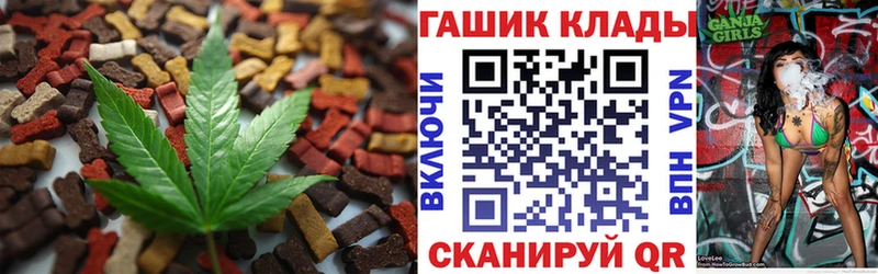 цена наркотик  кракен зеркало  Cannafood марихуана  Сургут 