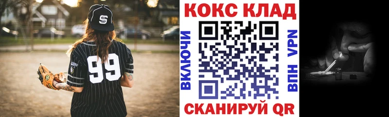 купить наркотики сайты Сургут КОКАИН Columbia