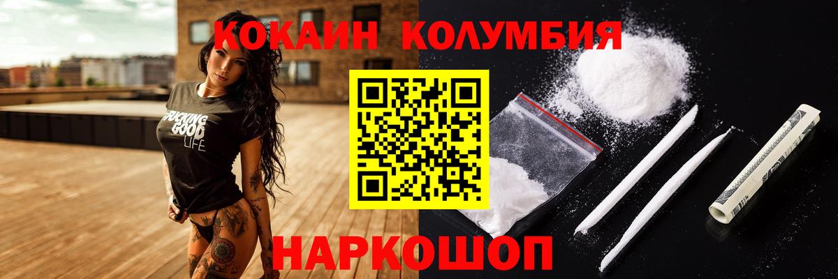 КОКАИН 99%  Сургут  купить закладку  КОКАИН 98% 