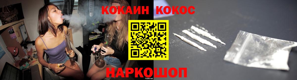 Кокаин Боливия Сургут
