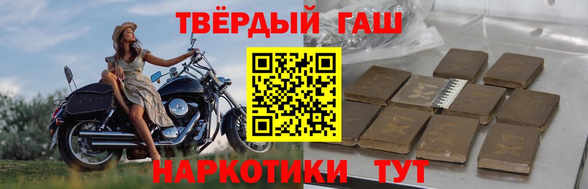 Гашиш VHQ Сургут