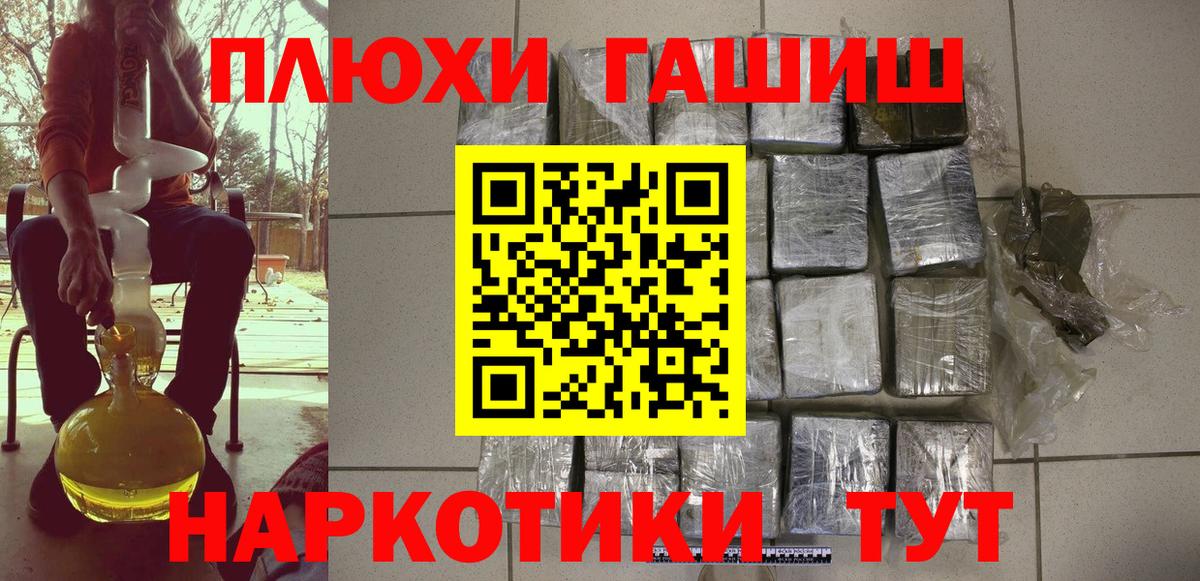 ГАШИШ  Гашиш Cannabis  где купить   Гашиш AMNESIA HAZE  Сургут 