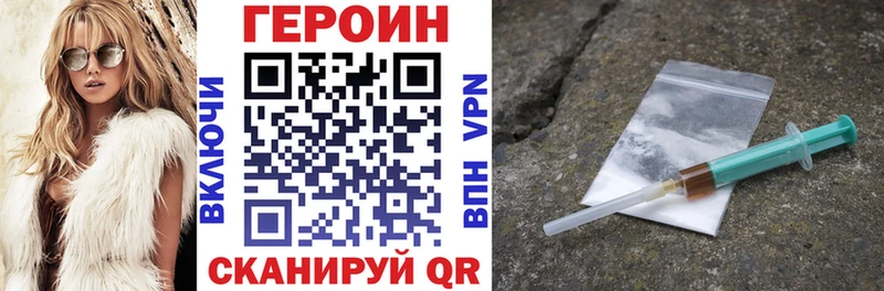 цена наркотик  Сургут  Героин VHQ 
