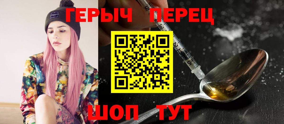 ГЕРОИН афганец  ГЕРОИН  Сургут  Вход с VPN 