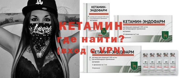 молекула духа Краснослободск