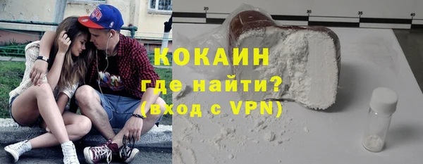 кокаин перу Корсаков