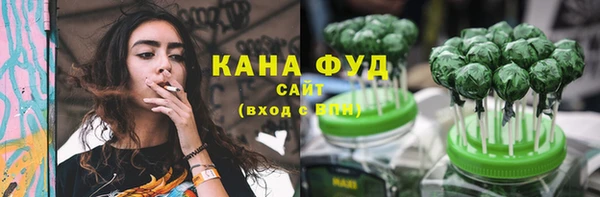 мяу мяу кристалл Краснотурьинск