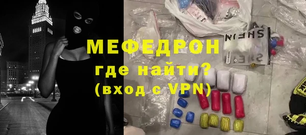 мяу мяу кристалл Краснотурьинск