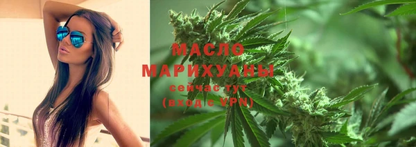 мяу мяу кристалл Краснотурьинск