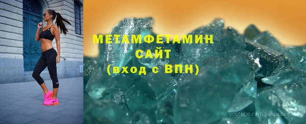 спиды Костерёво