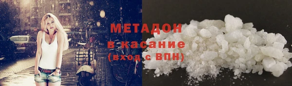 молекула духа Краснослободск