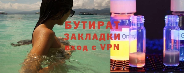 мяу мяу кристалл Краснотурьинск