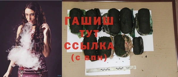мяу мяу кристалл Краснотурьинск