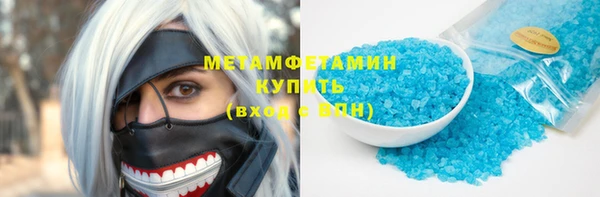 молекула духа Краснослободск