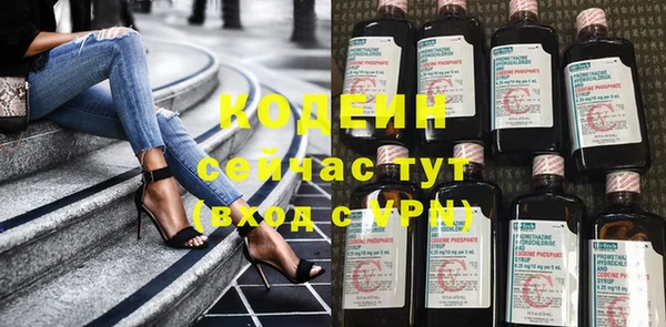 мяу мяу кристалл Краснотурьинск