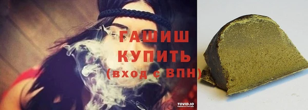 молекула духа Краснослободск