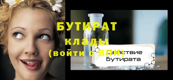мяу мяу кристалл Краснотурьинск