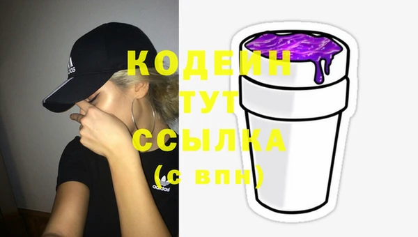 сатива Красноперекопск