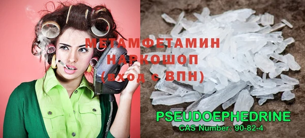 молекула духа Краснослободск