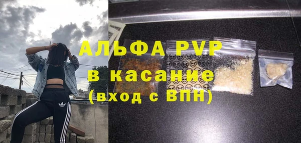 мяу мяу кристалл Краснотурьинск