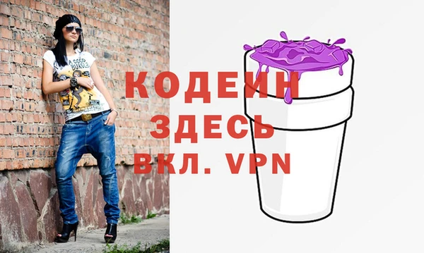 сатива Красноперекопск
