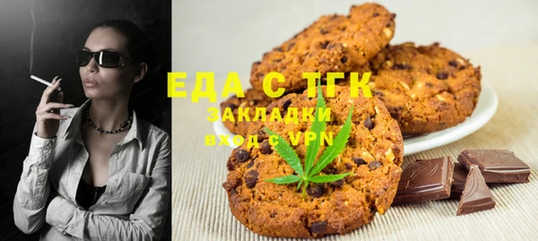 молекула духа Краснослободск