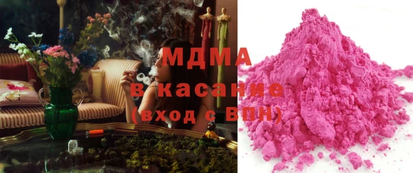 мяу мяу кристалл Краснотурьинск