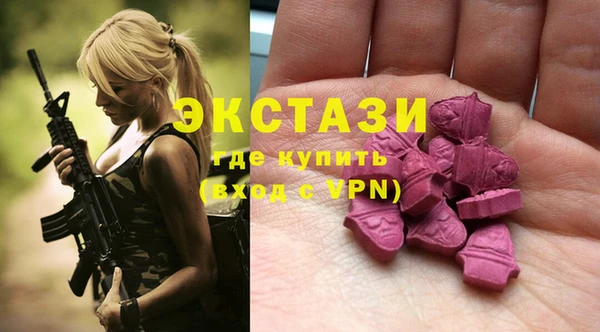 мяу мяу кристалл Краснотурьинск