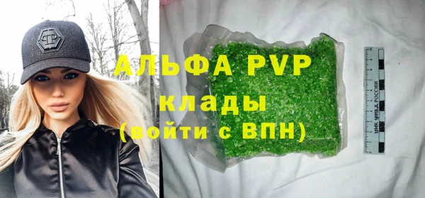 сатива Красноперекопск