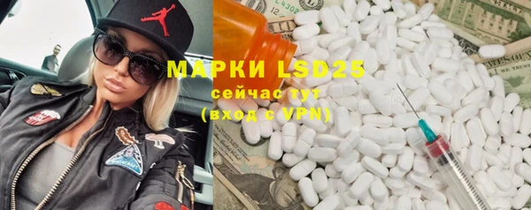 мяу мяу кристалл Краснотурьинск