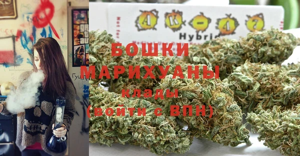 мяу мяу кристалл Краснотурьинск