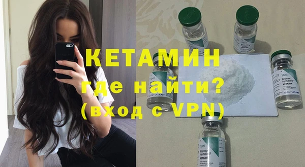 сатива Красноперекопск