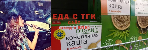 мяу мяу кристалл Краснотурьинск