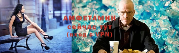 сатива Красноперекопск