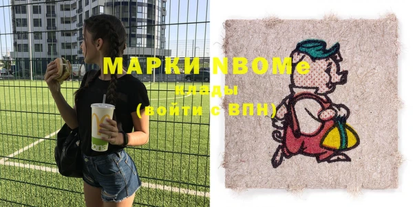 мяу мяу кристалл Краснотурьинск