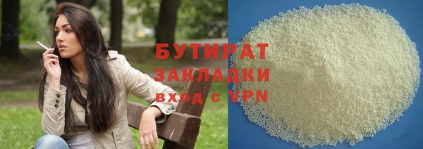 сатива Красноперекопск