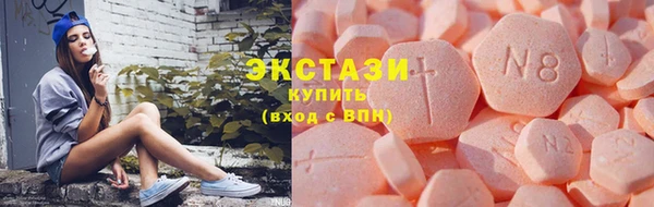 сатива Красноперекопск