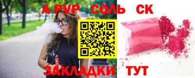 круглые Кимры