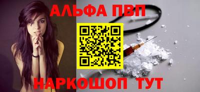 стафф Апшеронск