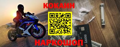 синтетический гашиш Канаш
