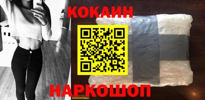 синтетический гашиш Канаш