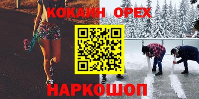 индика Апрелевка