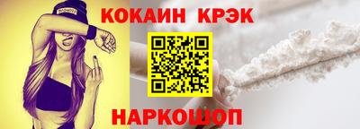 синтетический гашиш Канаш