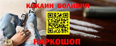 соль курить ск Кандалакша