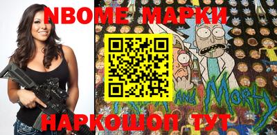 стафф Апшеронск