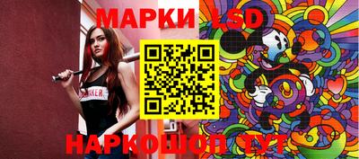 стафф Апшеронск